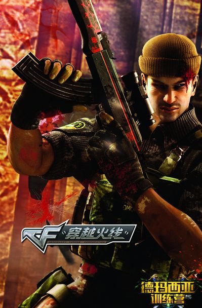 资讯今晚，离钻石只有一步之遥。玩了八个赛季