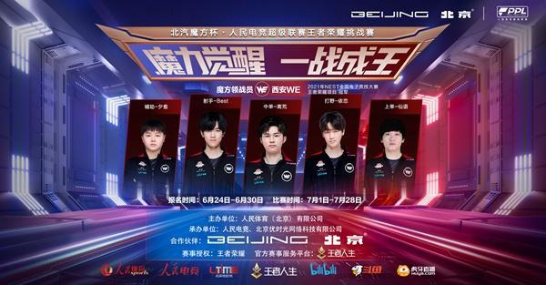 DOTA2 TI东欧预选赛落幕，Bet Boom爆冷击败Outsiders获得了最后的总冠军