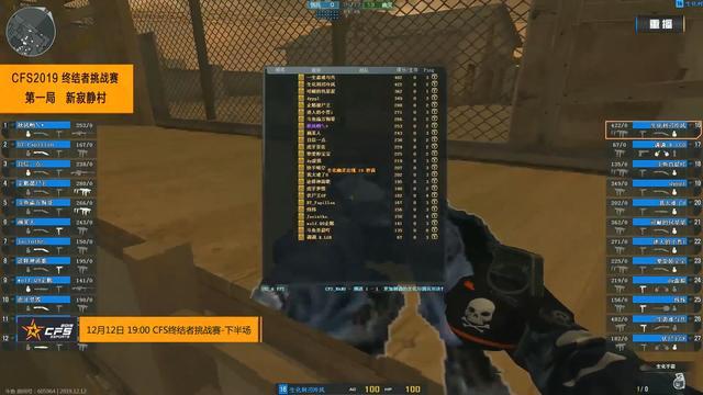 ON：打GEN会限制他们BP；我们五个人的目标只有——冠军！