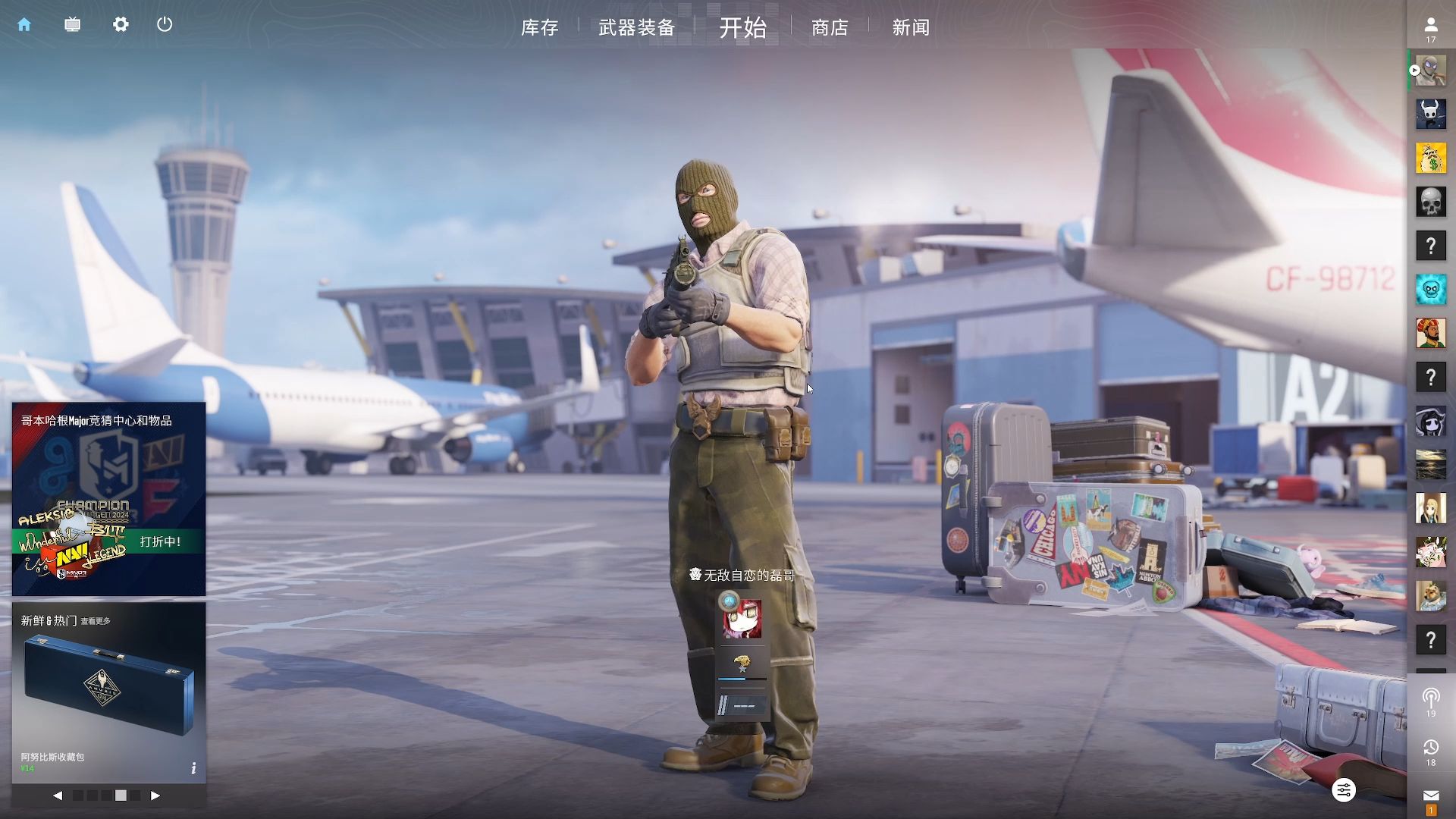 NEST昨日赛果及今日赛程：SN不敌FPX