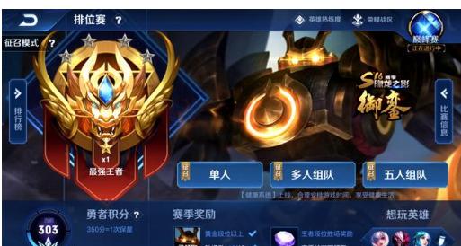 甜蜜双排二打五，DOTA2开黑上分小套路